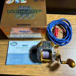 シマノ　電動丸　1000YARIIKA SP