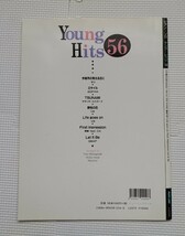 Young Hits 56 ピアノソロ　バンドスコア　楽譜　Music Land 今夜月の見える丘で　ミサイル　tsunami 野性の花　First impression smap_画像2