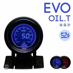 1円 在庫処分 油温計 52Φ プロスポーツ カップホルダープレゼント PROSPORTシリーズ ブルー/レッドLED