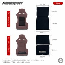 RENNSPORTSPG-Z用 補修用シートクッションセットファブリック ブラック レンシュポルト_画像2