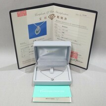 美品★プラチナ Pt900 エメラルド 0.10ct ダイヤモンド 0.04ct タイピン メンズ ジュエリー★_画像1