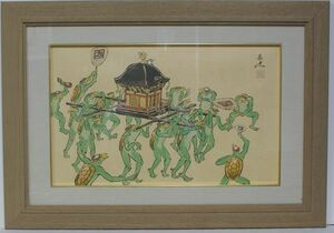 Art Auction ･作者姓名：･西村纪男 ･画名：･河童技法：･日本画(原画)(R4-6-19-85.8), 绘画, 日本画, 花鸟, 飞禽走兽