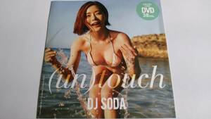 WPB最新！スペシャルDVD『DJ SODA/(un)touch』カラー38 分収録（未開封品）複数落札同梱発送可！