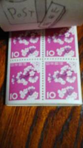 桜２００円間紙入り切手帳　美品