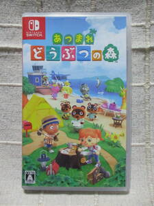 Nintendo Switch 「あつまれ どうぶつの森」／任天堂　　　　管理：(A2-466