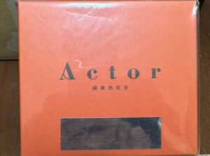 Actor (初回生産限定盤) リョクシャカ詰め合わせBOX仕様　緑黄色社会