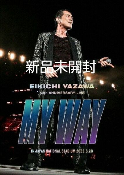 【新品未開封】矢沢永吉 DVD「MY WAY」