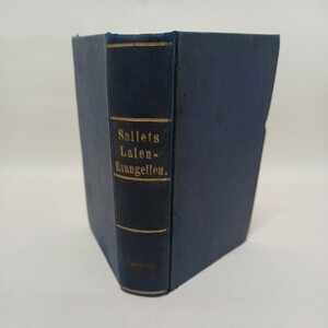 キリスト教　古い洋書　1848年「laien evangelien 」 Laien-Evangelium　ドイツ語　髭文字　信徒の福音　　ヴィンテージ　インテリア