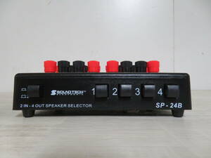 SOUNDTECH サウンドテック スピーカーセレクター 2IN‐4OUT SP-24B スピーカー 切り替え オーディオ機器 非喫煙環境です 