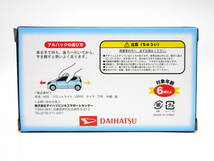 ダイハツ ミラ イース プルバックカー ミニカー スプラッシュブルーメタリック 非売品 DAIHATSU Mira e:S_画像3