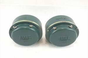 ☆ ALTEC アルテック LANSING 807-Z ドライバー 中古 現状品 240207A5025