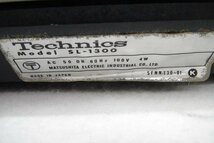 ☆ Technics テクニクス SL-1300 ターンテーブル 中古 現状品 240207M4172_画像9