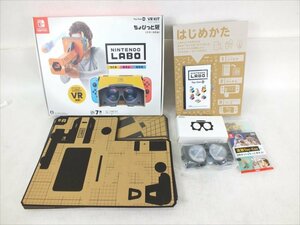 ♪ Nintendo Nintendo LABO ニンテンドーラボ ちょびっと版 バズーカのみ ゲーム機 元箱付き 中古 現状品 231011Y7164