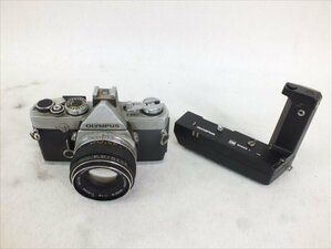 ♪ OLYMPUS オリンパス OM-1 フィルム一眼レフ F.ZUIKO 1.8 50mm 中古 現状品 240208R7308