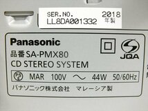 ♪ Panasonic パナソニック SA-PMX80 SB-PMX70 ミニコンポ 中古 240211E3293_画像7