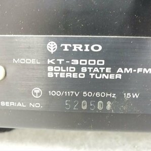 ◆ TRIO トリオ KT-3000 チューナー 中古現状品 240109G3465の画像10