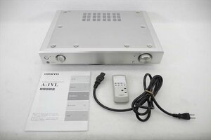 ▼ ONKYO オンキョー A-1VL アンプ 中古 現状品 240205K2146