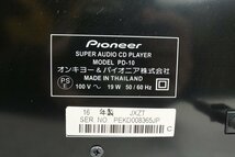 ★ PIONEER パイオニア PD-10 CDプレーヤ 中古 現状品 240201Y6081_画像10