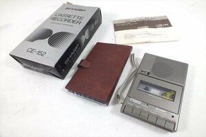 □ SHARP シャープ CE-152 テープレコーダー 中古 現状品 240206G6169