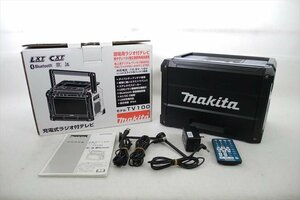 ▼ MAKITA TV100 充電式ラジオ付きテレビ 中古 240205H3028