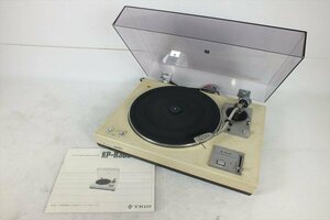 ★ TRIO トリオ KP-R305 ターンテーブル 中古 現状品 240201Y6160