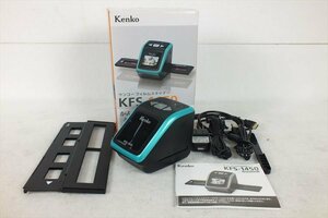 ★ Kenko ケンコー KFS-1450 フィルムスキャナー 中古現状品 240201C4241