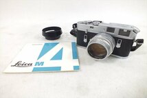 □ LEICA ライカ M4 レンジファインダー SUMMILUX 1:1.4/50 中古 現状品 240206H2101_画像1