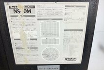 ★ YAMAHA ヤマハ NS-10M スピーカー 現状品 中古 240201C4389_画像9