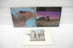 ▼ PINK FLOYD ピンクフロイド3枚 サイン入りLP レコード 中古 現状品 240205R9164
