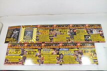 □ 集英社 燃えろ！新日本プロレス DVDでよみがえる名場面コレクション Vol.1~Vol.67+エクストラセット 中古 現状品 240206G6175_画像7