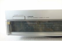 ◆ TRIO トリオ KT-1000 チューナー 中古現状品 240209A1145_画像3