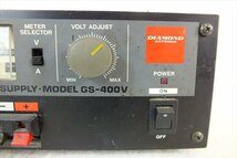 ◆ DIAMOND ダイアモンド GS-400V POWER SUPPLY 中古 現状品 240209G3245_画像6