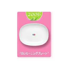 【送料無料】ヤマザキ春のパン祭り山崎春のパンまつり2006年白いモーニングプレート6枚セット 白い皿の画像3
