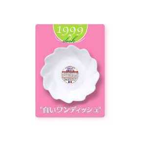 【送料無料】ヤマザキ春のパン祭り山崎春のパンまつり1999年白いワンディッシュ6枚セット 白い皿の画像3