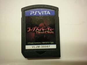 PSVita コープスパーティー BLOOD DRIVE (ソフトのみ)