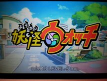 3DS　妖怪ウォッチ２ 元祖＋妖怪ウォッチ２ 本家＋妖怪ウォッチ＋妖怪三国志　お買得４本セット(ソフトのみ)_画像5