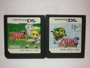 DS　ゼルダの伝説　夢幻の砂時計＋ゼルダの伝説　大地の汽笛　お買得２本セット(ソフトのみ)