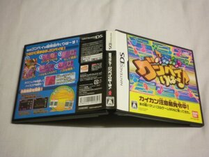 DS 音をつなごう!グンペイりば~す♪ (ケース・説明書付)