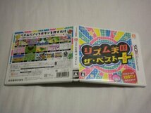 3DS　リズム天国　ザ・ベスト＋　リズム天国 ザ ベスト プラス　(ケース付/付属品なし)_画像1