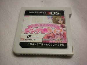 3DS ガールズRPG シンデレライフ(ソフトのみ)