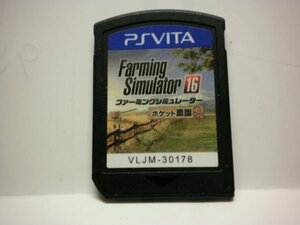 PSVita　ファーミングシミュレーター16 ポケット農園3　Farming Simulator16　（ソフトのみ）