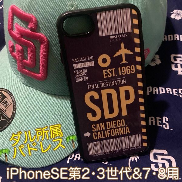 【中古】MLBスマホケース ダル&松井裕樹所属サンディエゴパドレスver.【iPhoneSE第2･3世代&iPhone7･8用】