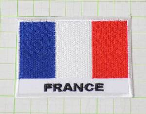 アイロンワッペン・パッチ フランス共和国 国旗 zq