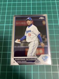 Topps Chrome 2023 NPB 133 中日ドラゴンズ 立浪和義