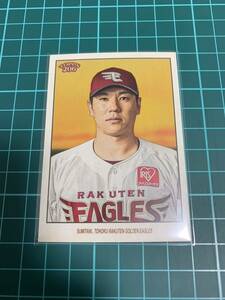 2023 Topps206 NPB 2 炭谷銀仁朗 東北楽天ゴールデンイーグルス 