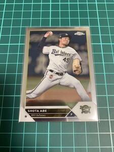 Topps Chrome 2023 NPB 17 オリックスバファローズ 阿部翔太 