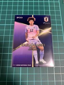 2023EPOCH サッカー日本代表 47 なでしこジャパン 高橋はな 