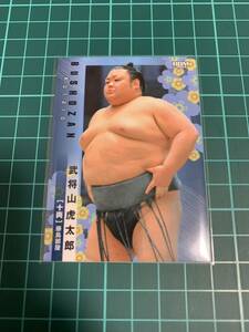 BBM2024大相撲カード 45 武将山虎太郎 
