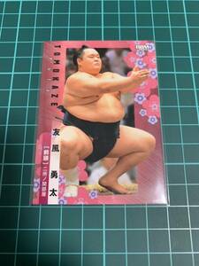 BBM2024大相撲カード 36 友風勇太 
