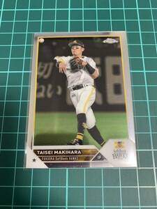 Topps Chrome 2023 NPB 107 福岡ソフトバンクホークス 牧原大成 